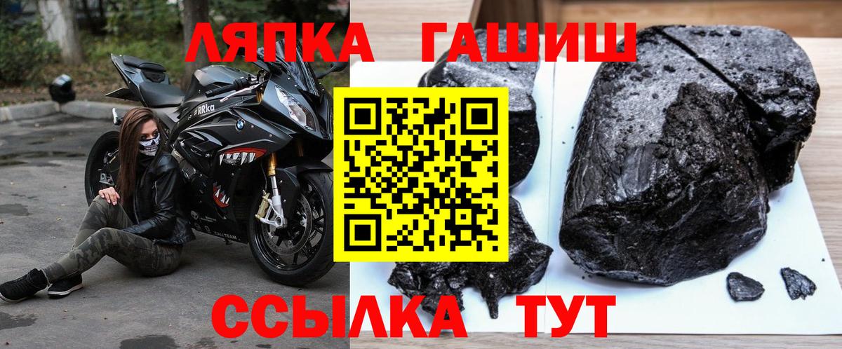Гашиш 40% ТГК Лангепас