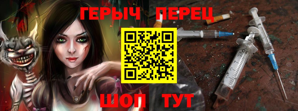 ГЕРОИН  Вход с VPN  Лангепас  ГЕРОИН VHQ 