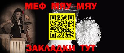 стафф Ирбит