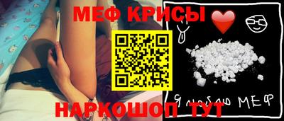 стафф Ирбит