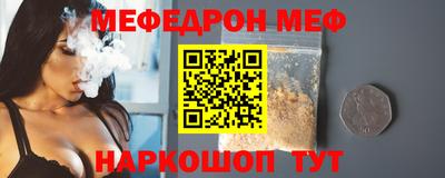 стафф Ирбит