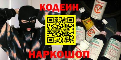 спиды Ипатово