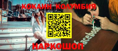 спиды Ипатово