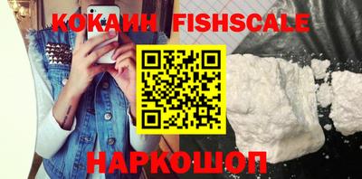 стафф Ирбит