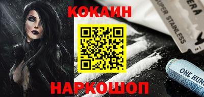 спиды Ипатово