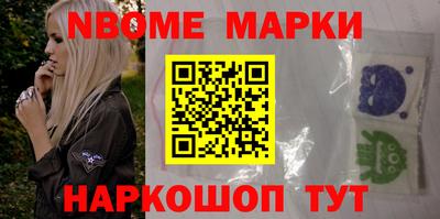 стафф Ирбит