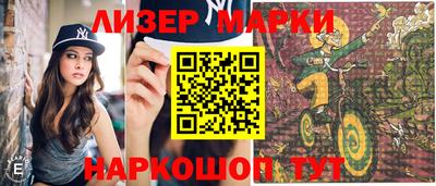 стафф Ирбит