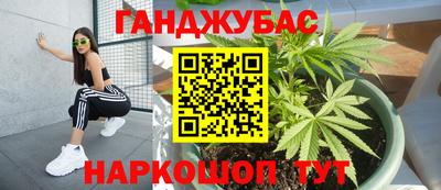 стафф Ирбит