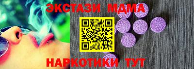 спиды Ипатово
