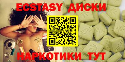стафф Ирбит