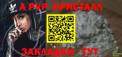 стафф Ирбит
