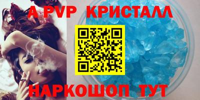 спиды Ипатово
