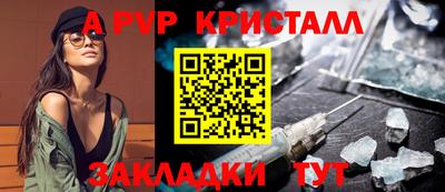 спиды Ипатово