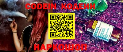 стафф Ирбит