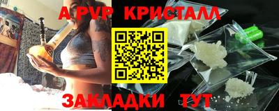 амф Изобильный