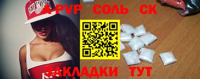 стафф Ирбит