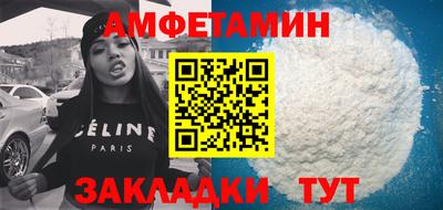 амф Изобильный