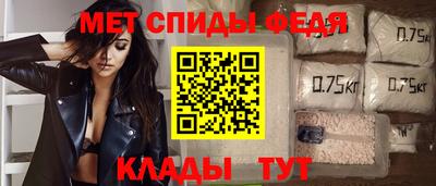 стафф Ирбит