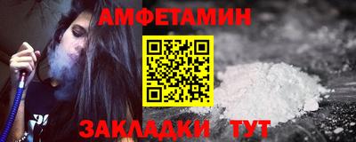 стафф Ирбит
