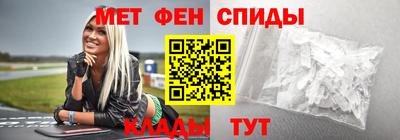спиды Ипатово