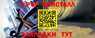 стафф Ирбит