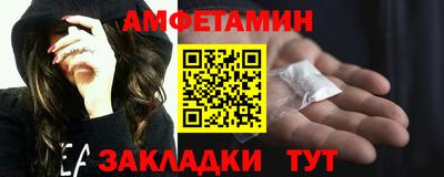 спиды Ипатово