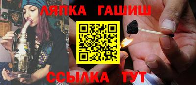 стафф Ирбит