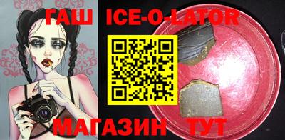 спиды Ипатово