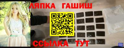 стафф Ирбит