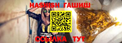спиды Ипатово