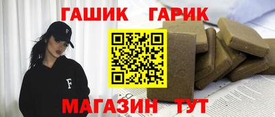 спиды Ипатово