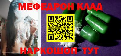 спиды Ипатово