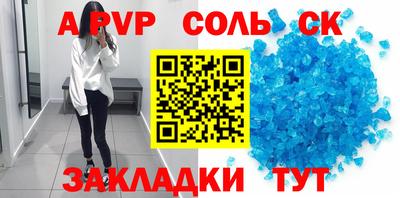 спиды Ипатово