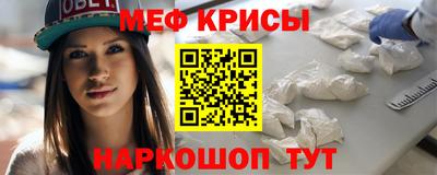 стафф Ирбит
