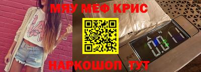 стафф Ирбит