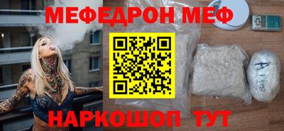 спиды Ипатово