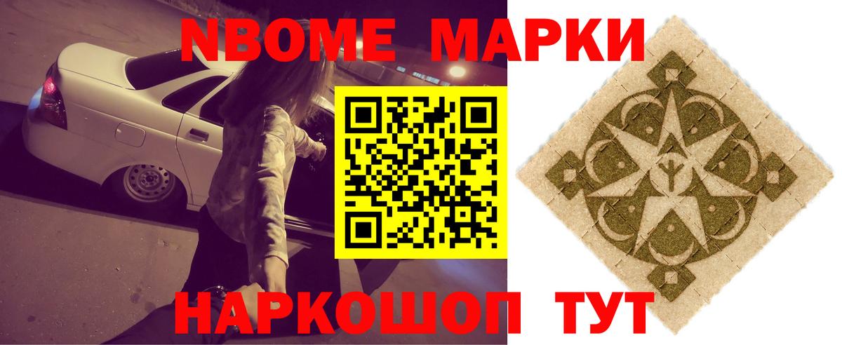Амфетамин Лангепас