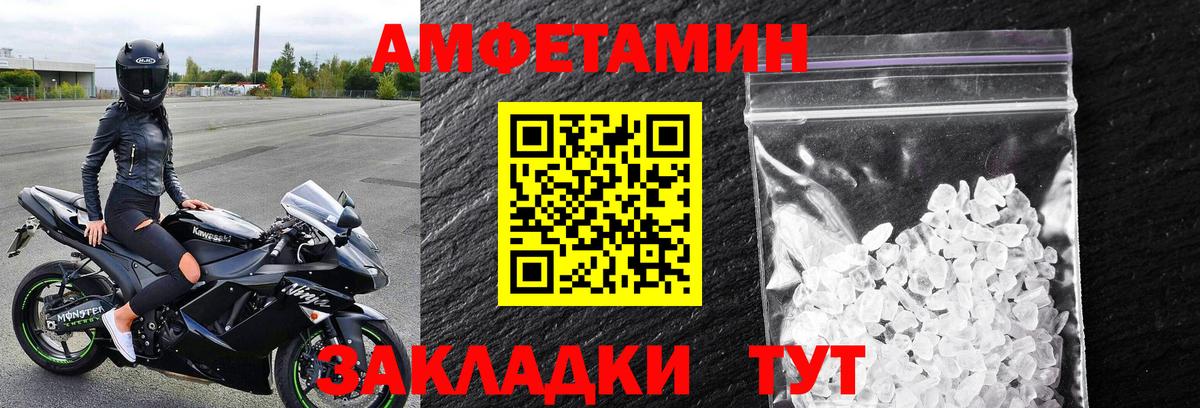 Первитин мет  Первитин мет  Вход с VPN  Лангепас 