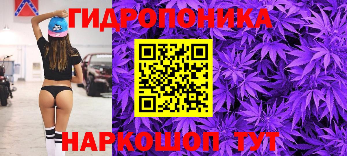 Канабис VHQ  Шишки марихуана MAZAR  Вход с VPN  Лангепас 